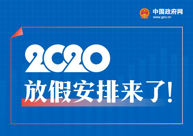 上海装修公司