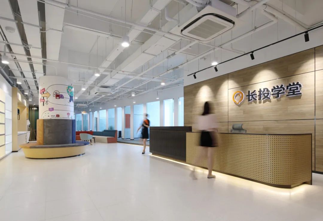 在线理财教育机构宝山办公室装修设计