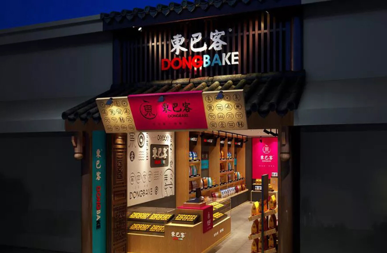 零食店装修要点及色彩搭配技巧有哪些?2.jpg