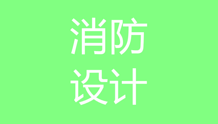 上海报建装修施工许可证代办有哪些常见陷阱