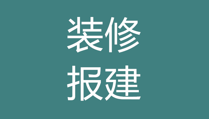 消防审图多少钱一平方上海消防审图公司